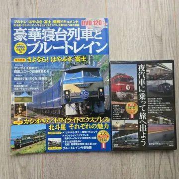 가족 여행 기차와 블루 기차 DVD 포함