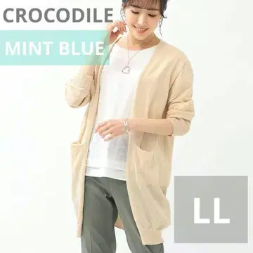 CROCODILE 크로커다일 린넨 블렌드 롱 가디건 LL 블루