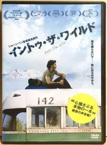 '인투 더 와일드' (2007년 미국) DVD