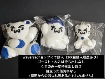TWS 키링 고스트 고양이 곰