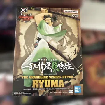 반다이 THE GRANDLINE SERIES-EXTRA RYUMA