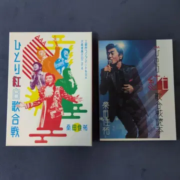 쿠와타 케이스케 혼자 홍백가합전 Blu-ray 박스 세트