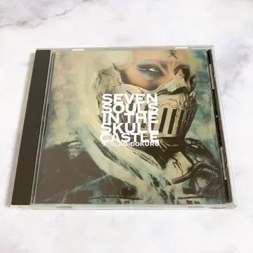 극단 신감선 해골 성의 일곱 사람 아오도쿠로 오리지널 사운드 트랙 CD