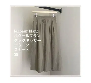 le.coeur blanc 르 쿠르 블랑 턱 개더 코쿤 스커트 38