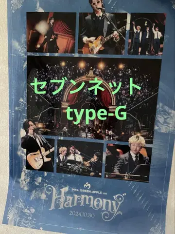 Mrs. GREEN APPLE A3 클리어 포스터 type G