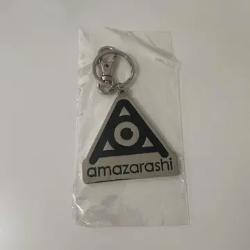 amazarashi 키링
