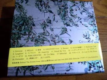 히게단/라이브 DVD