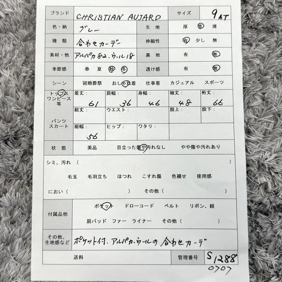 10번째 상품 이미지