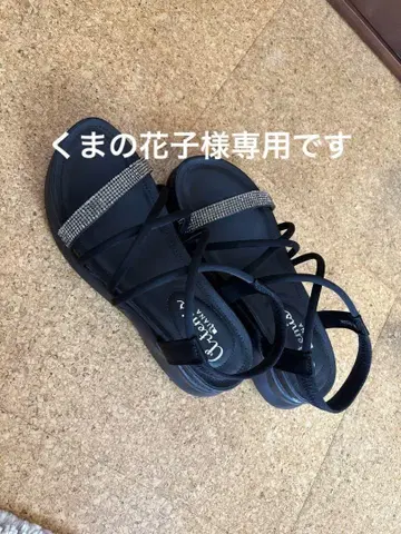 Artemis Diana 비쥬 장식 블랙 샌들
