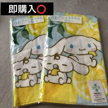 산리오 시나모롤 시나몬 복권 페이스 타월