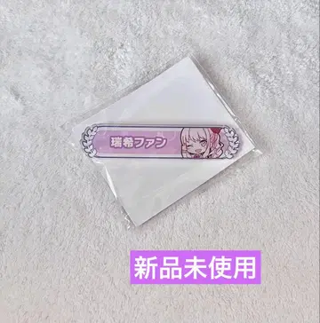 아키야마 미즈키 칭호 미즈키 팬 아크릴 프로세카