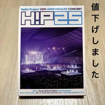 헬로! 프로젝트 25주년 기념 콘서트