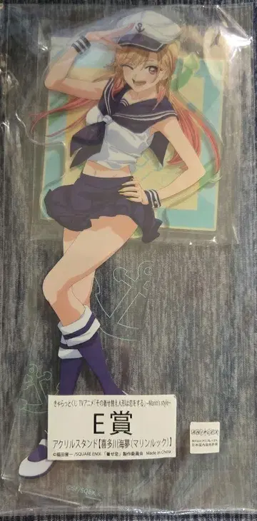 캐릭터 복권 E상 아크릴 스탠드 키타가와 마린