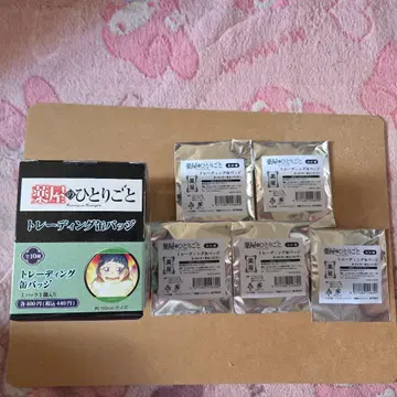 약사의 혼잣말 트레이딩 캔뱃지 고양이 고양이 5개