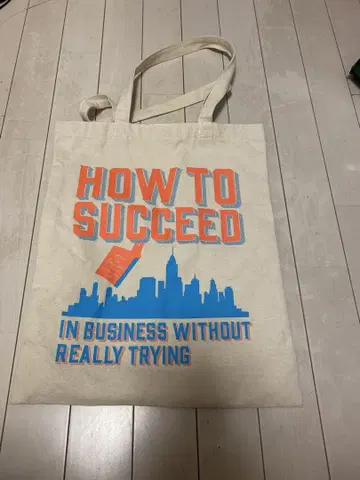 하우투사이드 토트백 화이트