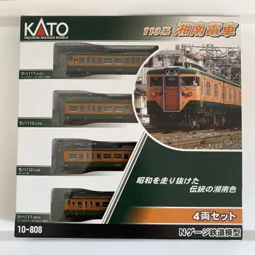 KATO 113계 쇼난 전차 4량 세트 10-808