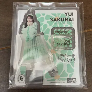 사쿠라이 유이(FRUITS ZIPPER) TFT 와타카와 아크릴 스탠드