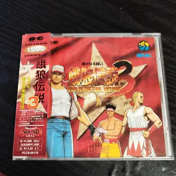 '굶주린 늑대 전설 3' SNK 신세계 음악 곡예단