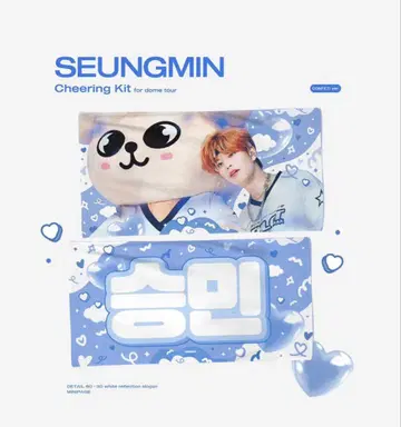 straykids 승민 슬로건