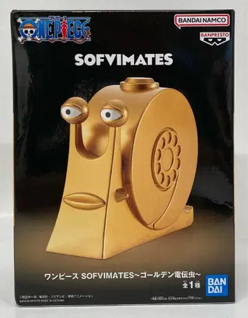 반다이 스피릿츠 SOFVIMATES 원피스 골든 덴덴무스