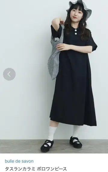 타스란 카라미 폴로 원피스