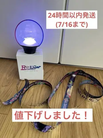 Re:ERA 응원봉 King & Prince 2025