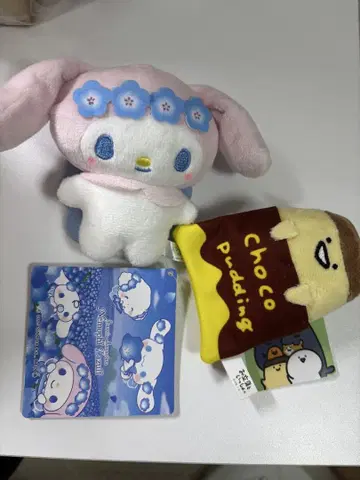 Nemophi Lazuli & 초코 푸딩 봉제 인형 세트