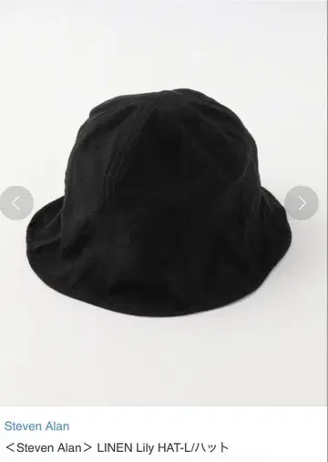 Steven Alan 린넨 버킷 햇 블랙