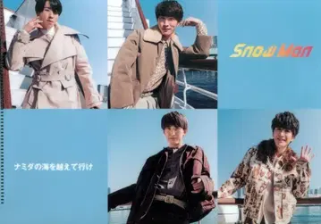 Snow Man 혜택 합집 클리어 파일 *나미다의 바다를 건너가자