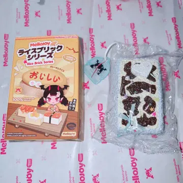 Mellojoy DIYJOJO 스퀴즈 라이스 브릭 밀키 원더