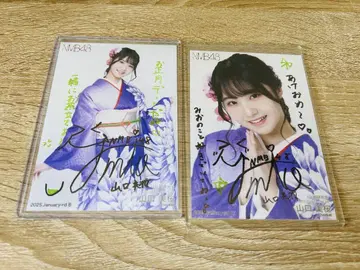 NMB48 야마구치 미오의 자필 브로마이드 컴프 1월