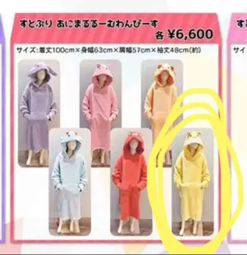 스토푸리 아니마루룸완피스 루토