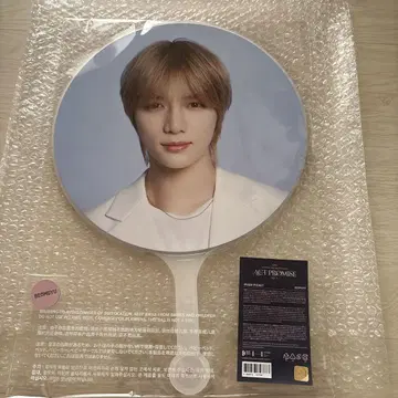 TXT 봄규 부채 미개봉 새상품