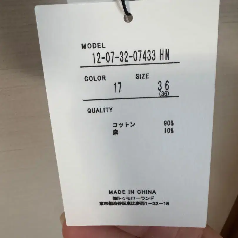 11번째 상품 이미지