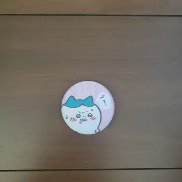 하치와레 핑 배치