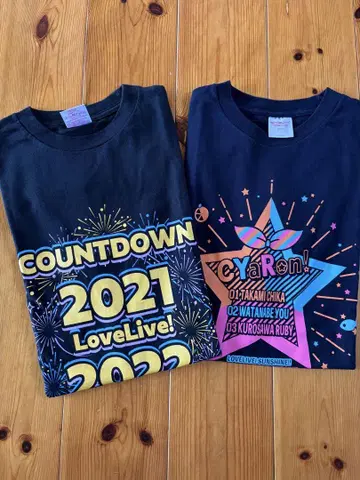카운트다운 2021-2022 티셔츠