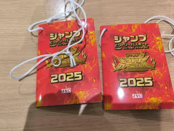 점프 빅토리 여권 2025 & 루피 스트랩