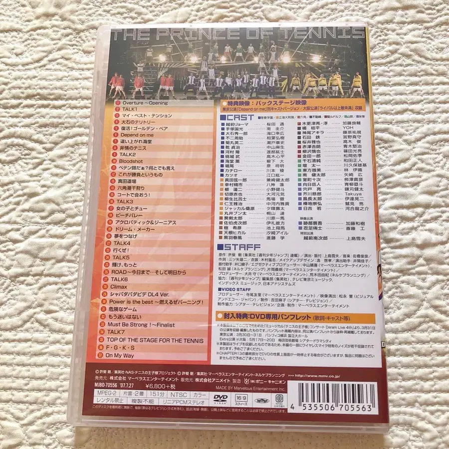 11번째 상품 이미지