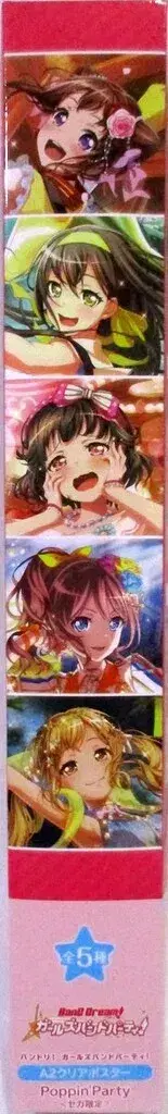 부시로드 A2 클리어 포스터 Poppin Party 우시코미 리미