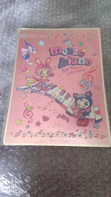 메조 피아노 책받침