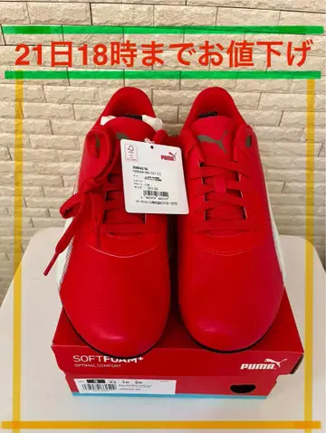 페라리 네오 캣 2.0