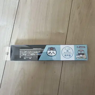 한큐 전차 하치와레 철도 모형 그린맥스
