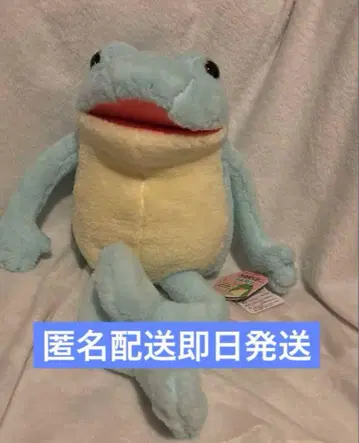 오토보케 케로삐온 부드러운 울트라 BIG 봉제 인형 케로티