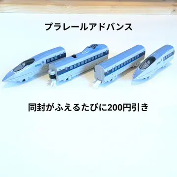 500계 신칸센 프라레일 어드밴스