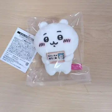 치이카와 봉제 인형 약 10cm 택 포함