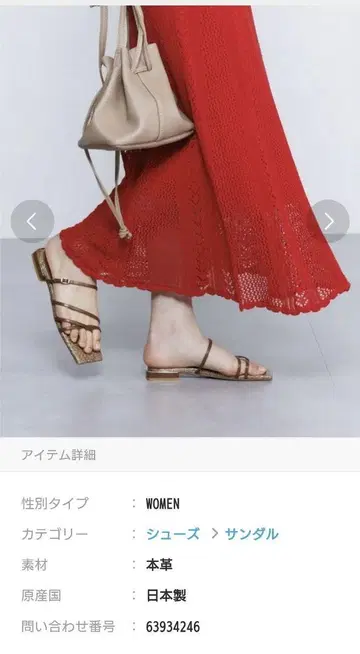 새상품급 HIMIKO 천연 가죽 샌들 22.0cm 상자 및 봉투 없음