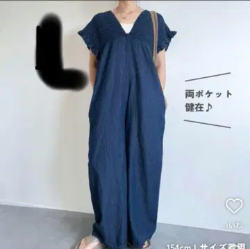 시마무라 Lax Dan Tia 데님 셔링 살로펫 인디코