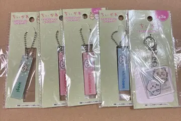 치이카와 (먼작귀) 하치와레 토끼 시사 키링 키체인 캔두