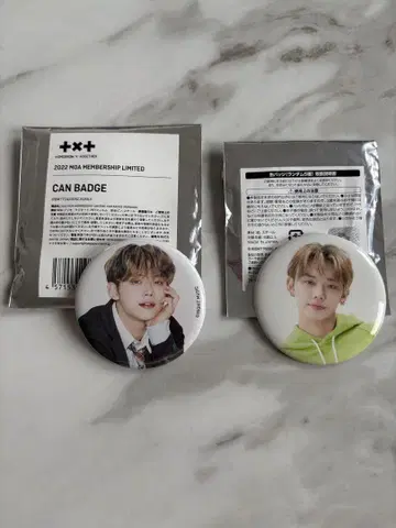 TXT 영준 캔뱃지 2022 MOA MENBESHIP LIMITED