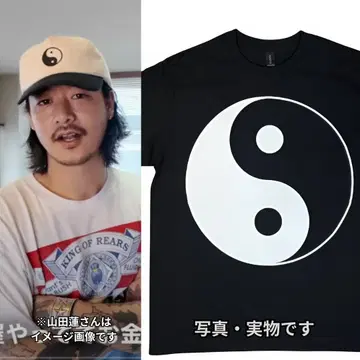 L 새상품 초대형 로고 Yin-Yang Ying Yang 음양 90s